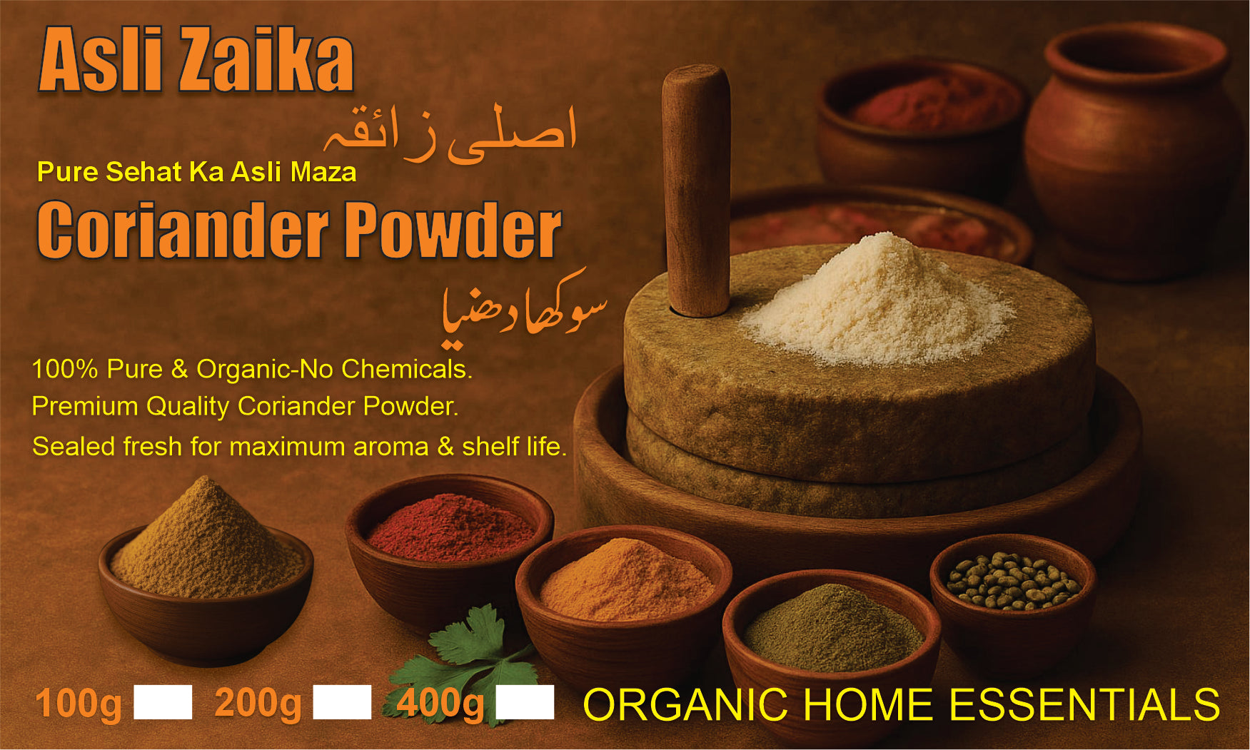Asli Zaika Coriander Powder – 100% Pure & Organic – Hand-Ground Desi Masala (Lahore Made)100g /200g / 400g